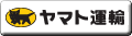 �N���l�R���}�g
