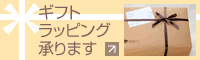 ���b�s���O�E���b�Z�[�W�J�[�h