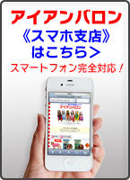 �X�}�[�g�t�H���̕��͂�����