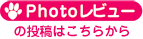 Photor[̓e͂