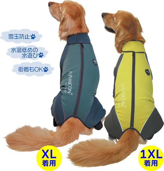 アルファアイコン ALPHAICON ダブルフルドッグガード 1XL - 犬