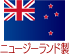 �j���[�W�[�����h��