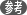 �Q�l