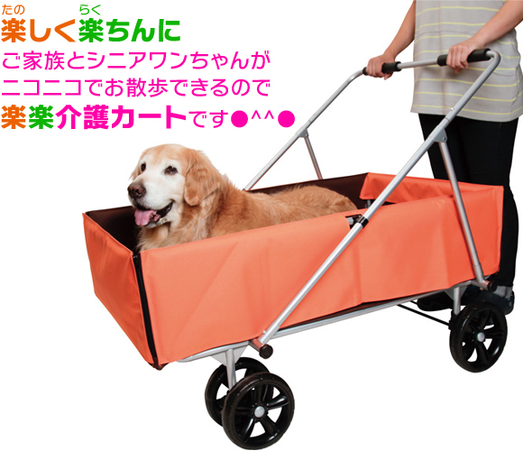 12KG耐荷重大型犬ペットカート 新品