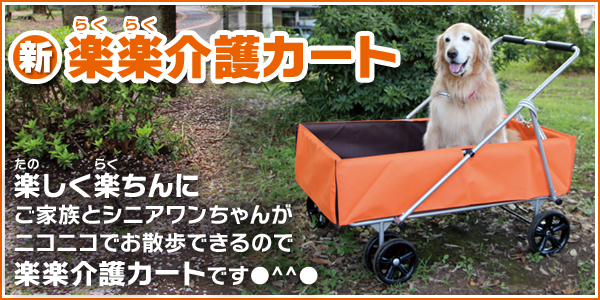 美品　＊　大型犬　ラブラドール　介護　ハニカムつなぎ　後脚付き　Mサイズ