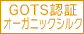 GOTSF؃I[KjbNVN